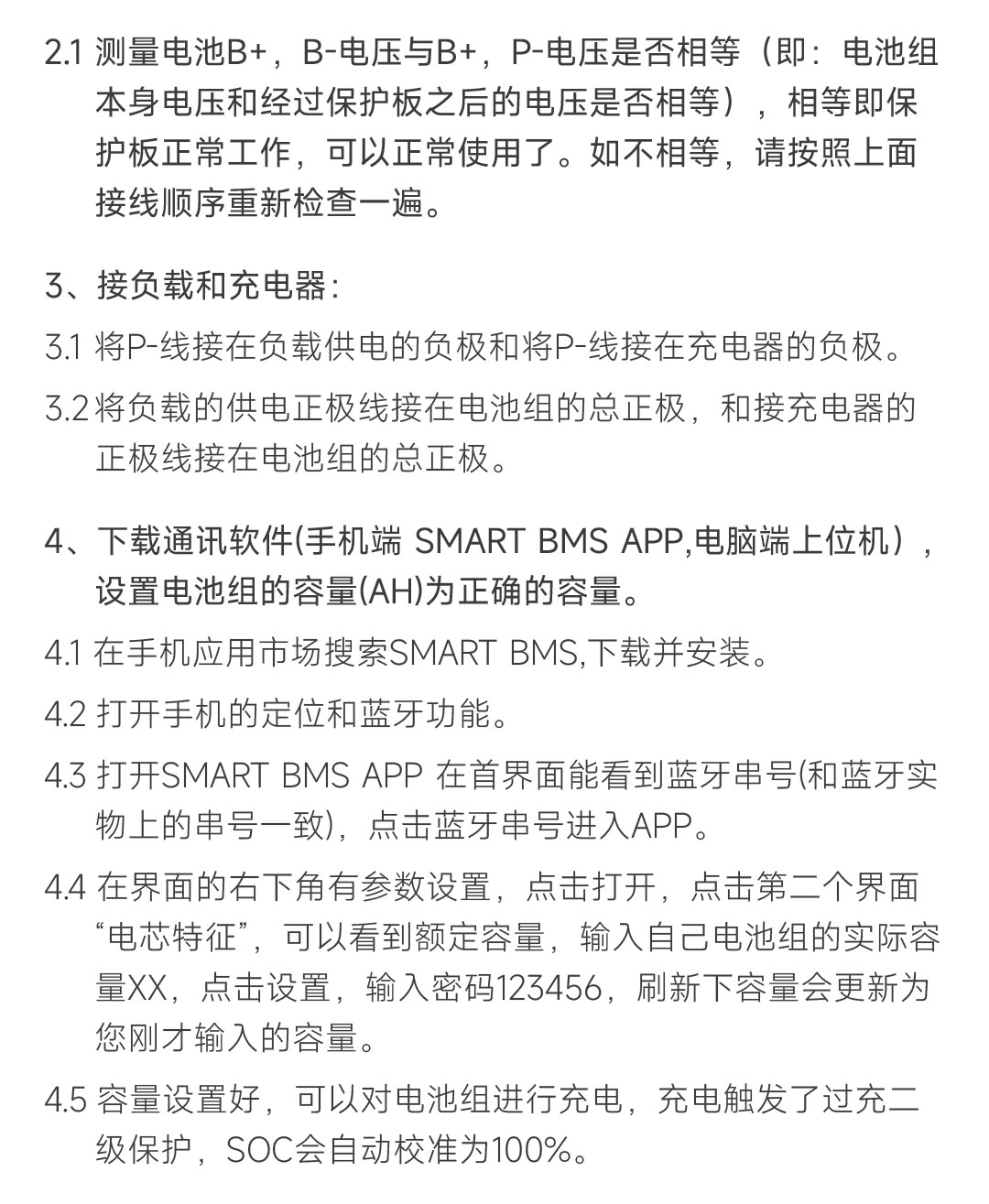 达锂D板产品图片