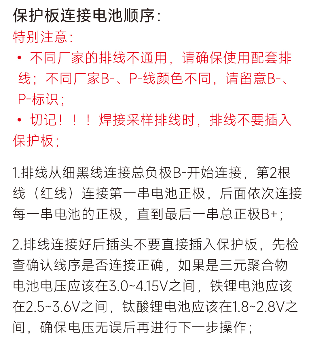 达锂GHKM板产品图片