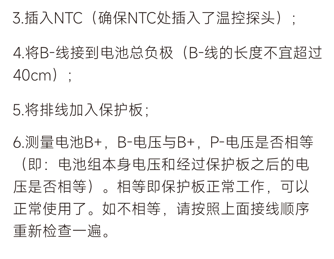 达锂GHKM板产品图片