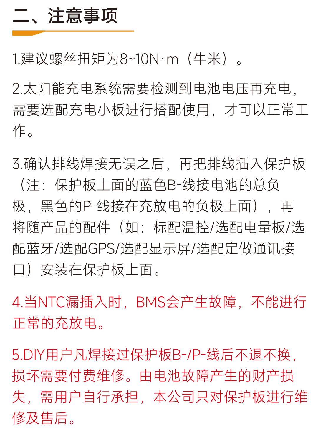 达锂GHKM板产品图片