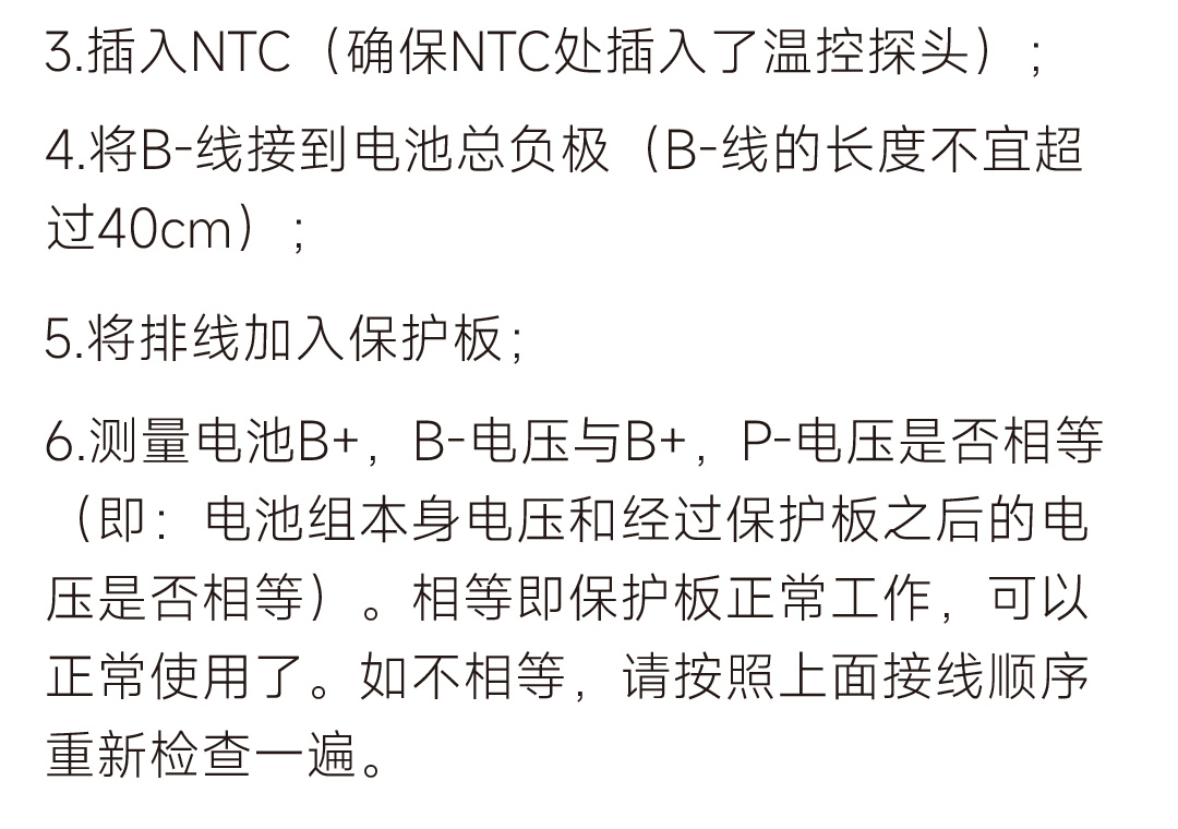 达锂GHKM板产品图片