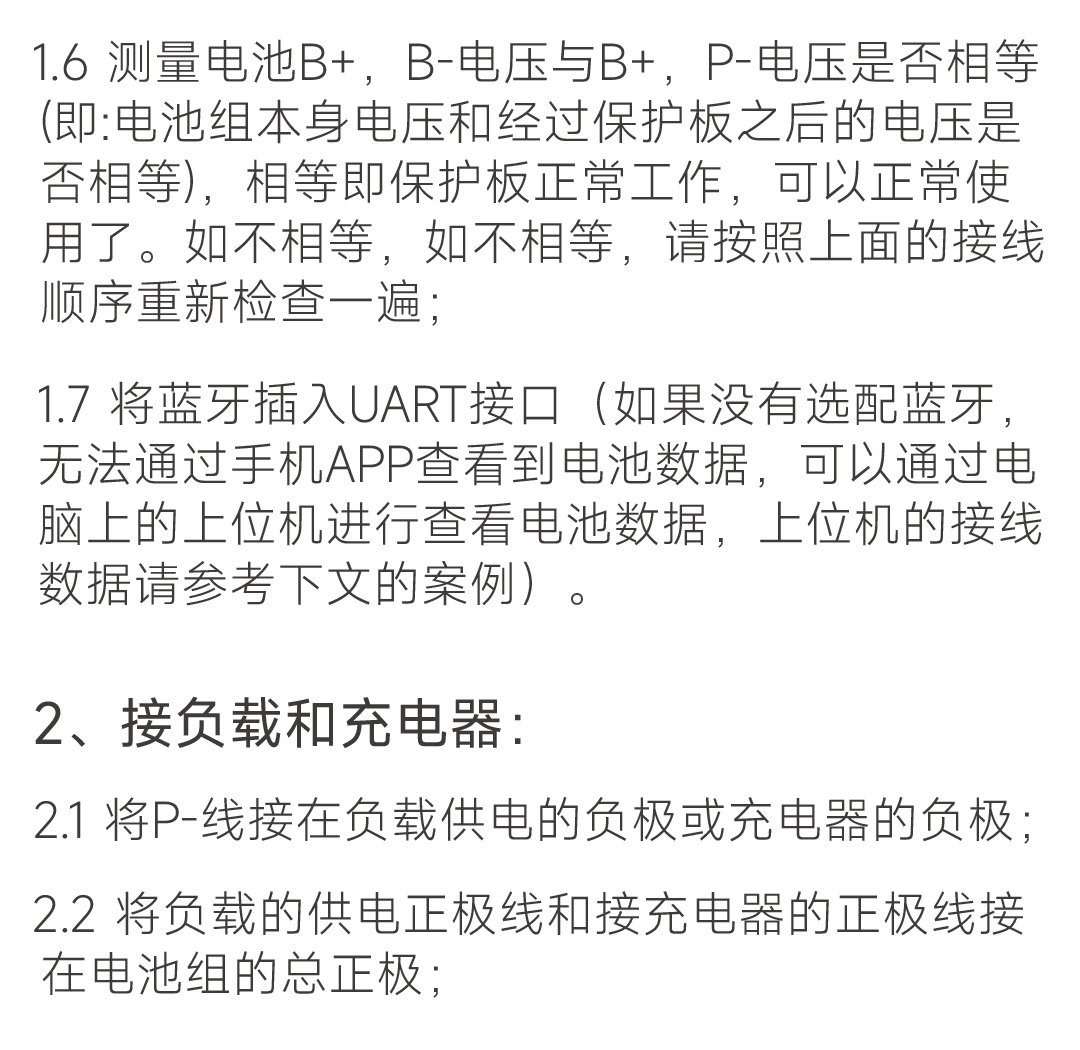 达锂H板产品图片