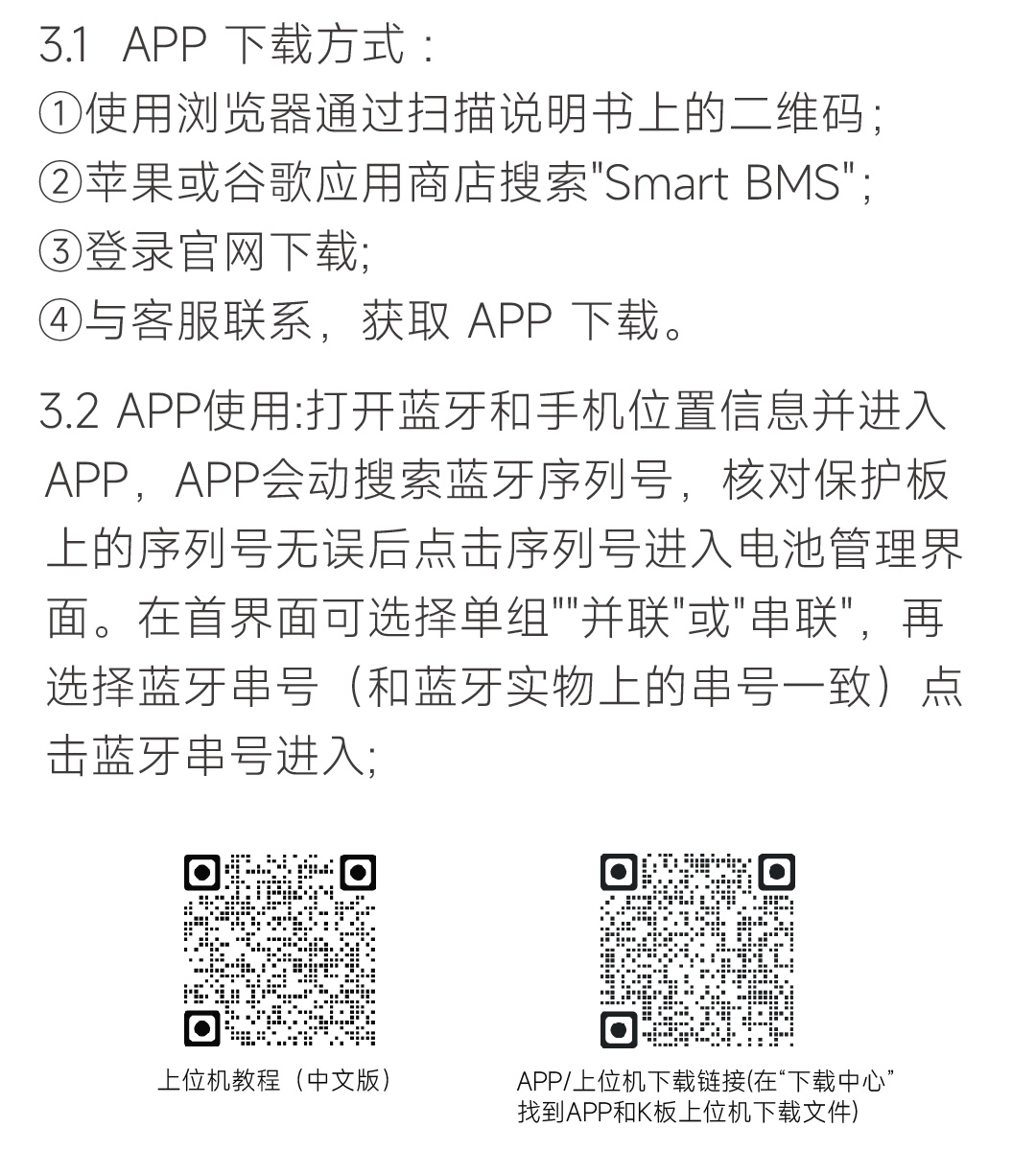 达锂H板产品图片