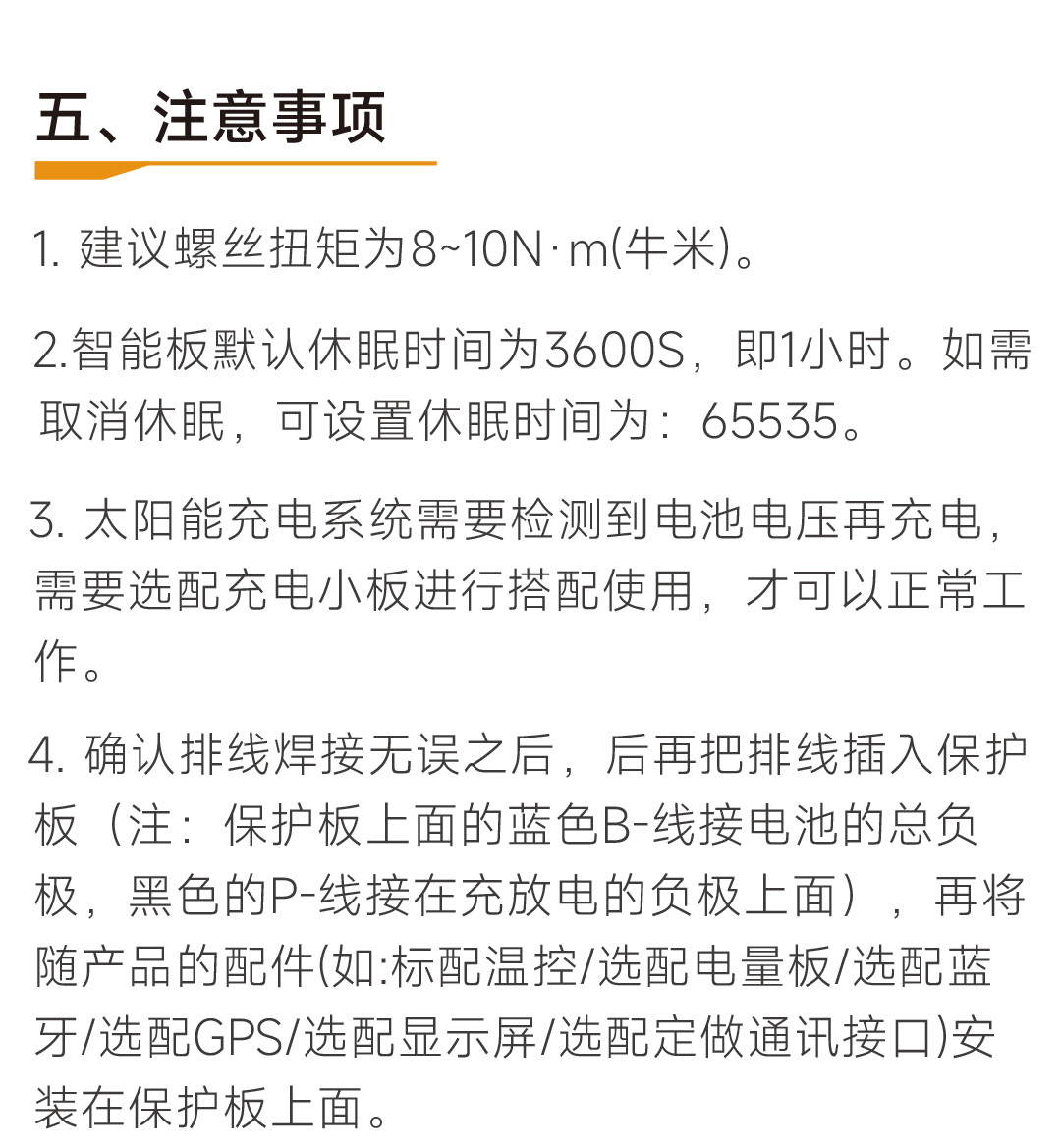 达锂H板产品图片