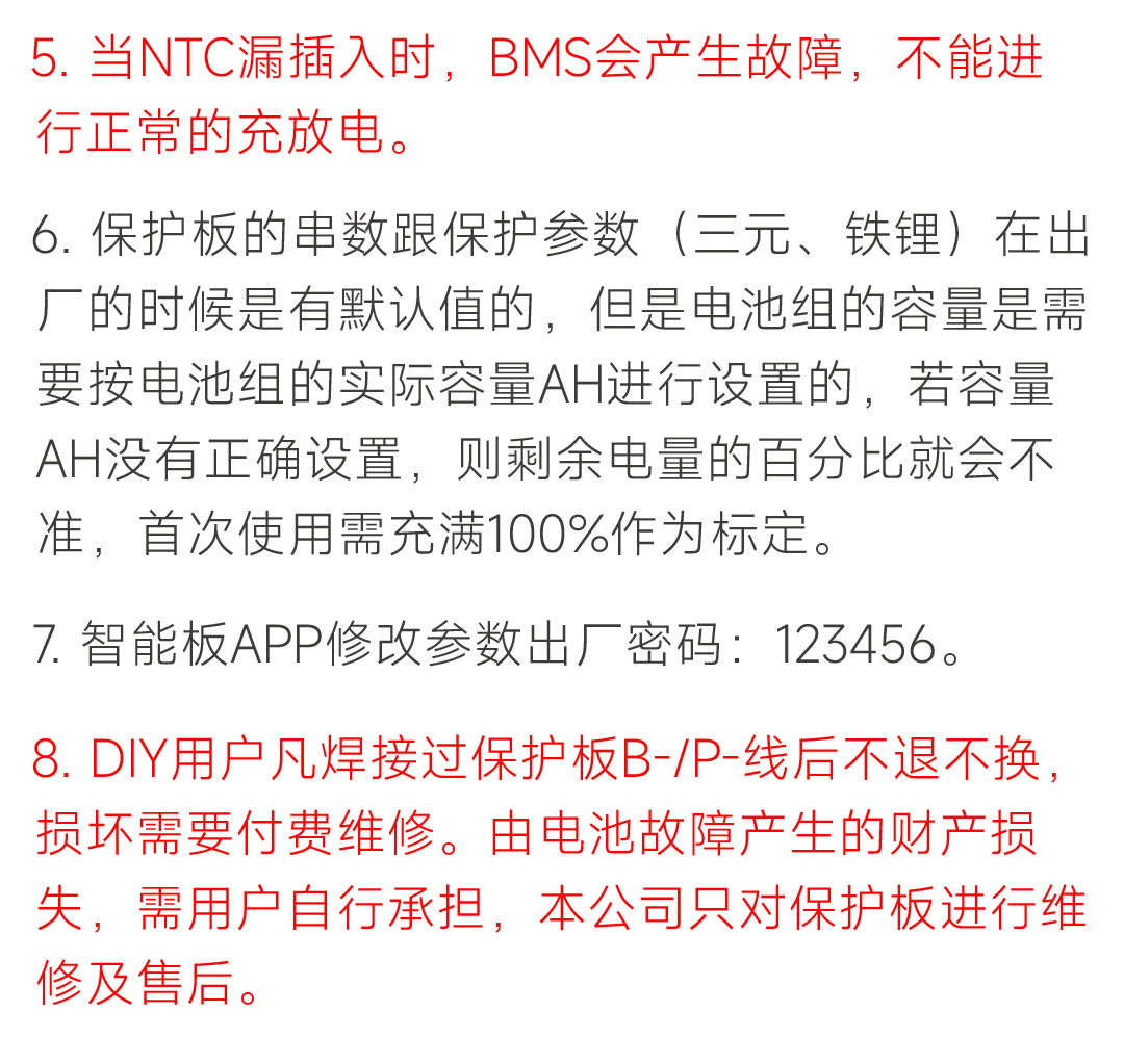 达锂H板产品图片