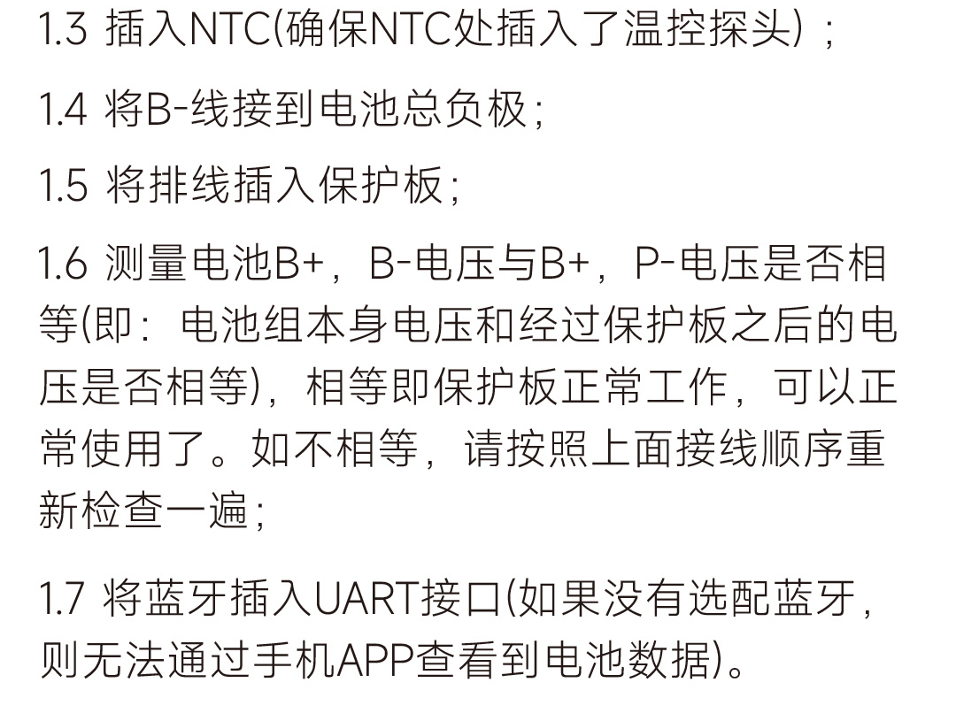 达锂H板产品图片