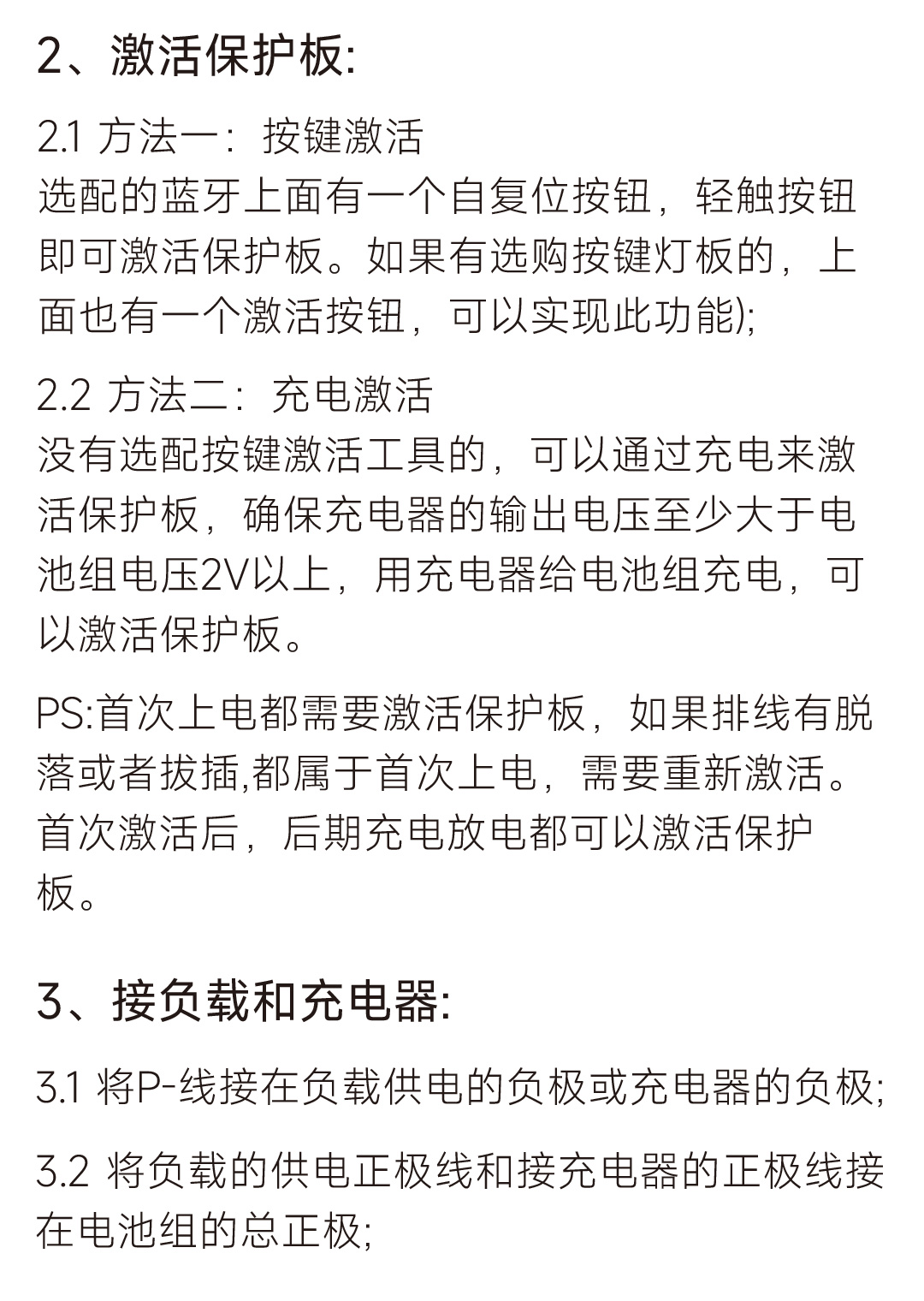 达锂H板产品图片