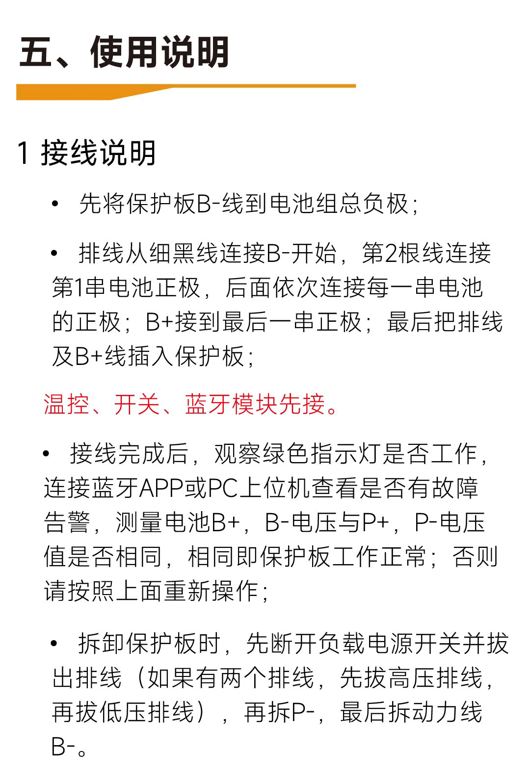 达锂D板产品图片